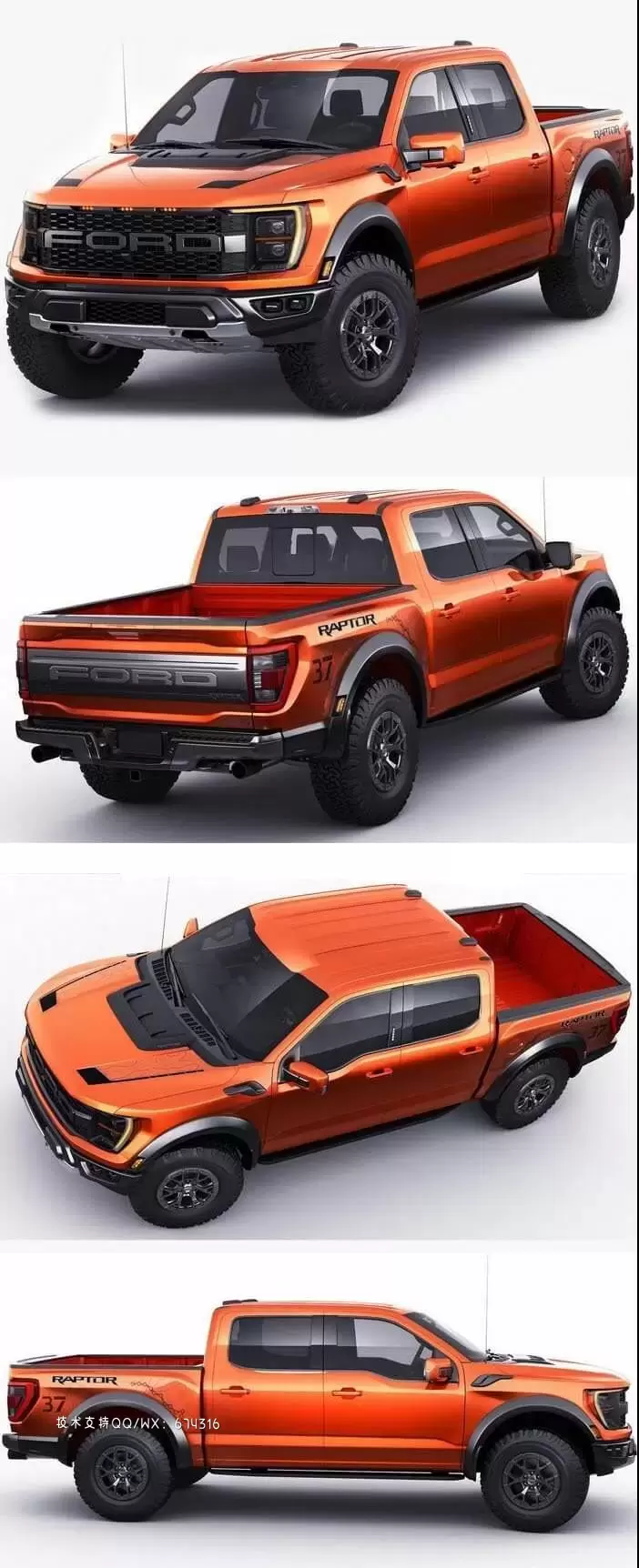 福特 Pick-up F-150 2021 Raptor 皮卡汽车3D模型下载 (MAX,3DS,FBX,OBJ,C4D,LWO)免费下载