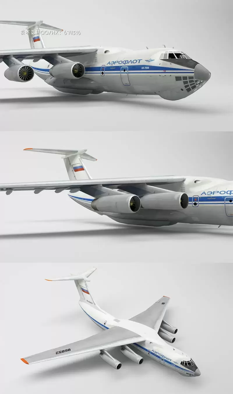 名用运输机飞机 IL-76M 3D 模型下载 (Max,OBJ,FBX,C4D)免费下载