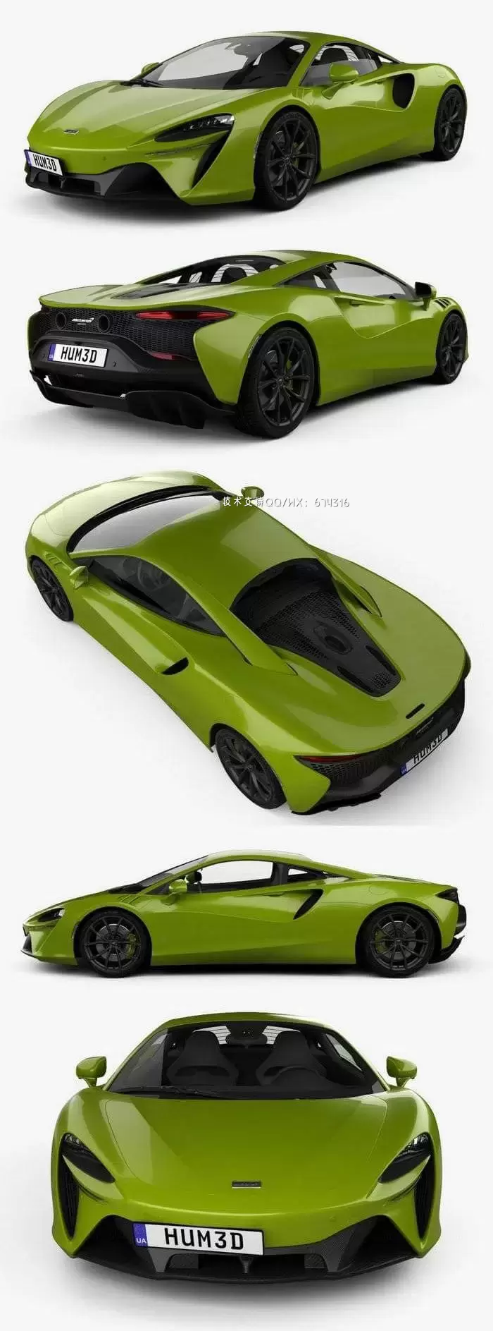 迈凯伦 McLaren Artura 2021 汽车3D模型下载（C4D,FBX,OBJ,MAX）免费下载