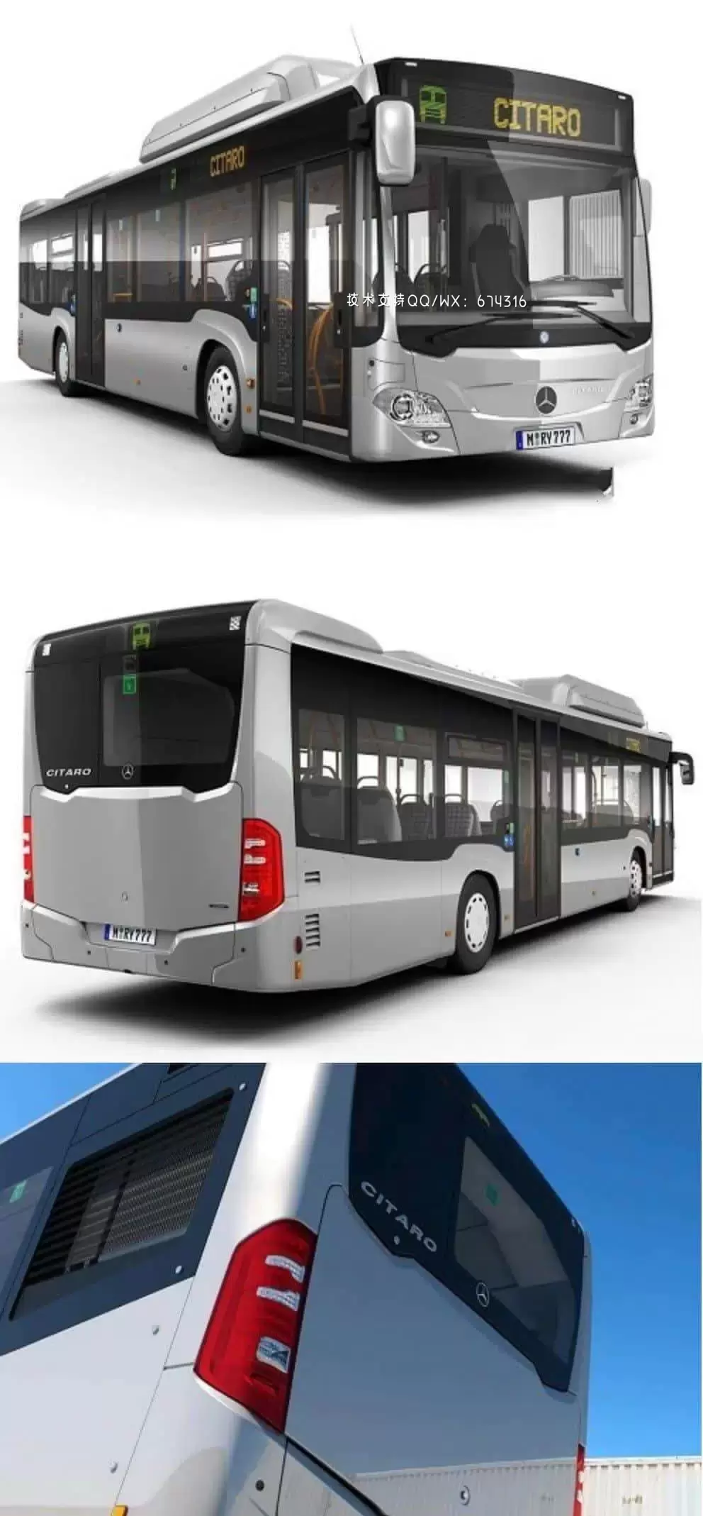梅赛德斯奔驰 Citaro NGT 3D汽车大巴车公交车公共汽车模型下载 (MAX,OBJ,FBX,C4D)免费下载