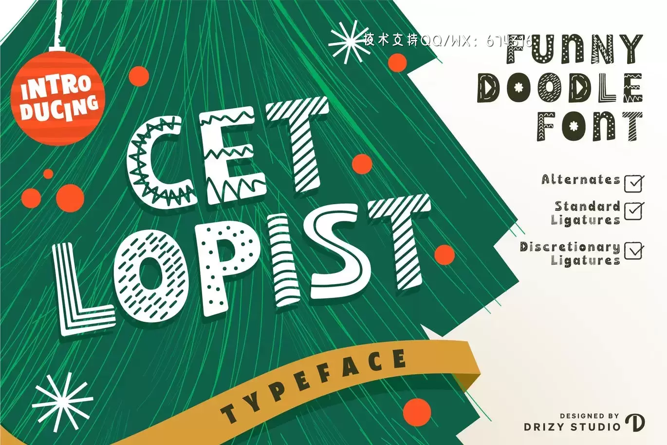 时尚清新可爱的高品质多用途新年圣诞节cetlopist英文字体设计免费下载