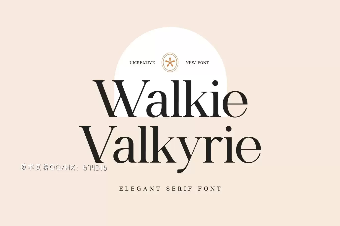 时尚高端专业的高品质Walkie Valkyrie Serif 字体系列免费下载