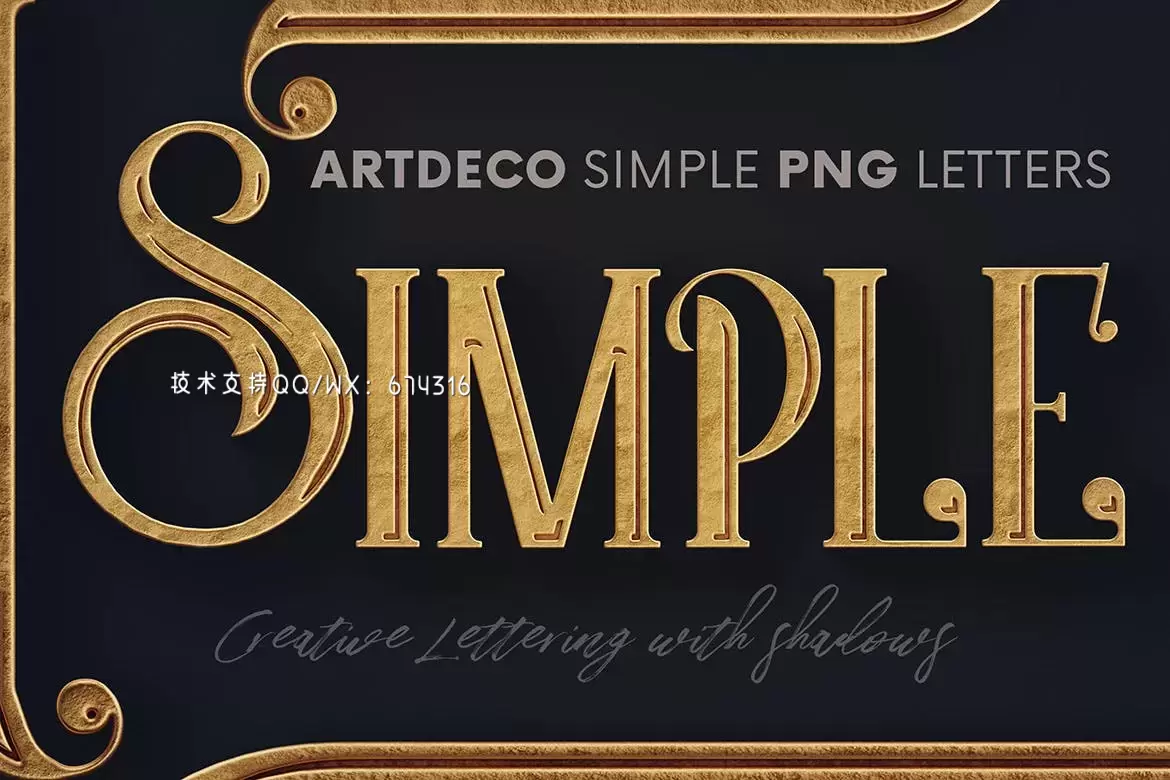 高端时尚轻奢房地产Artdeco风格欧式英文字体免费下载