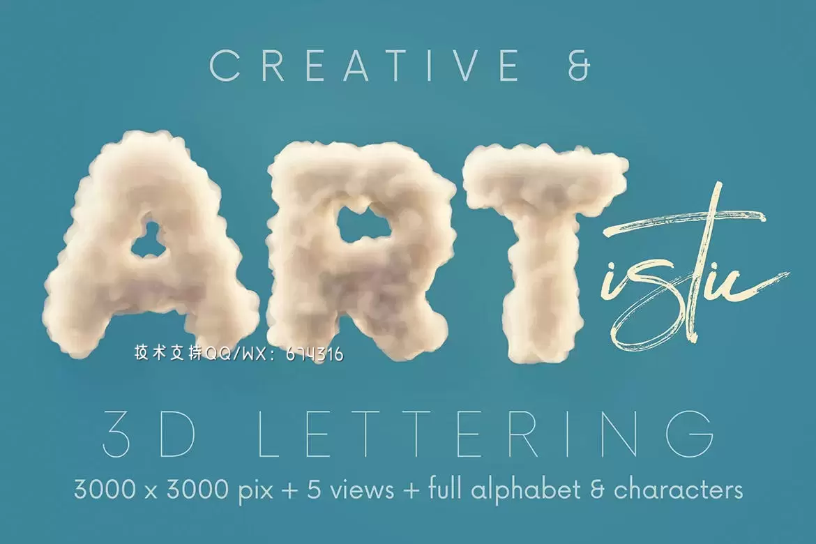 时尚高端3D立体云彩烟雾效果英文字母文字字体设计插图3
