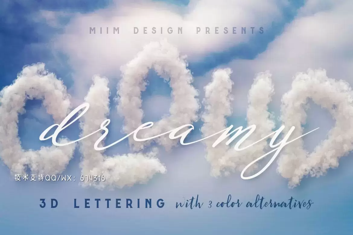 逼真质感的云彩云朵云端烟雾3D立体字体英文数字字体大集合插图