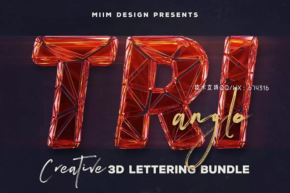 震撼的绚丽抽象3D立体英文字体数字大集合免费下载