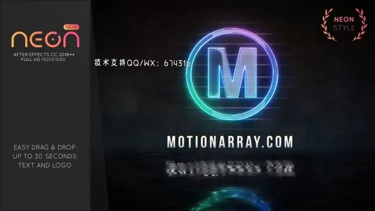活力炫酷LOGO标志展示ae模板视频下载(含音频)