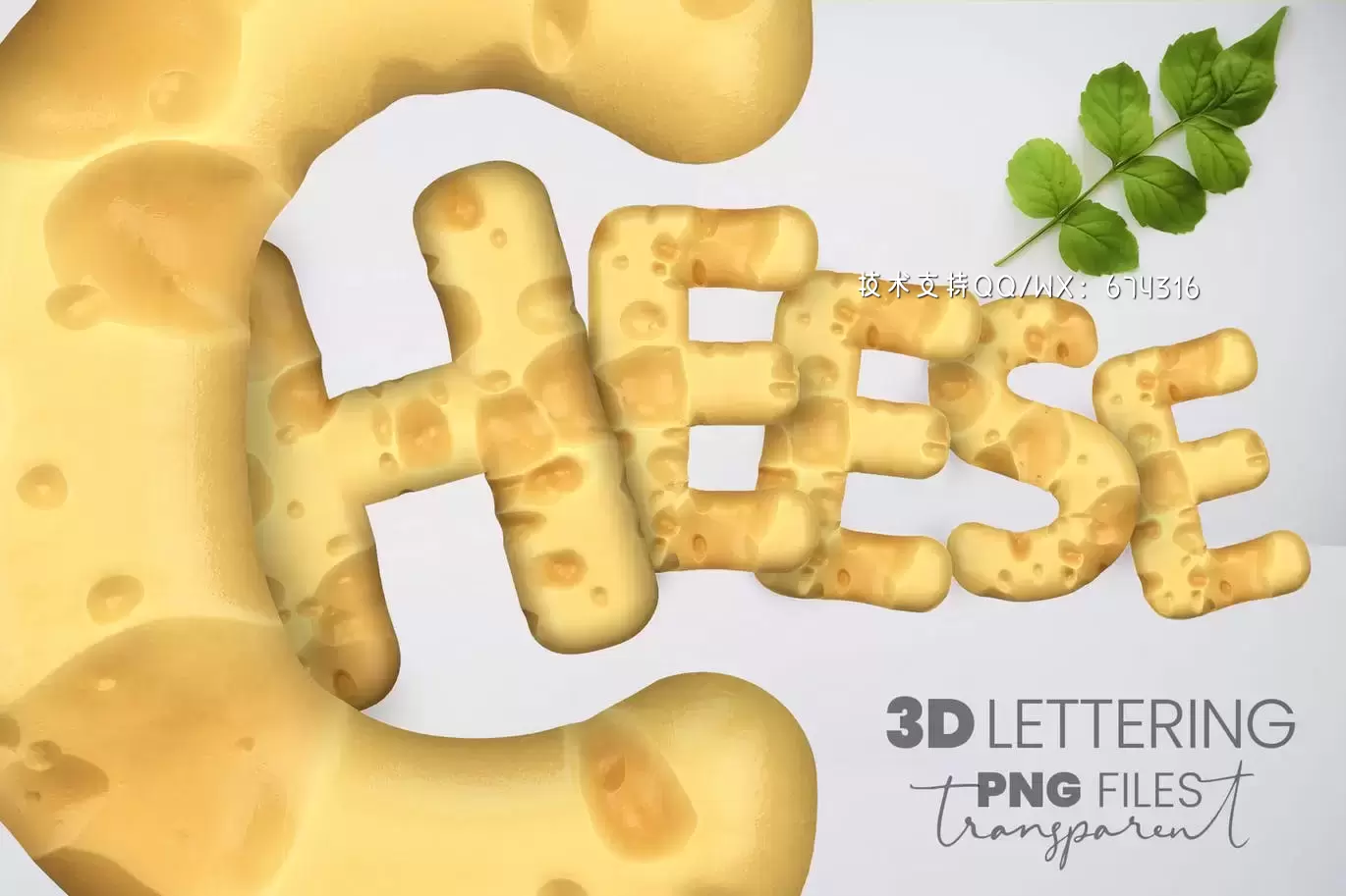 时尚高端奶酪芝士3D立体英文字体字母集合（png）免费下载