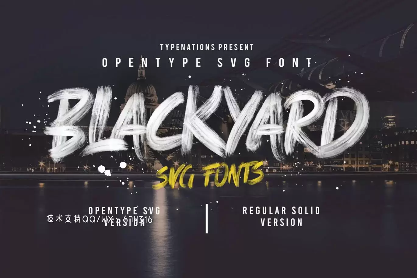 时尚高端手绘书法字体Blackyard SVG和常规字体（Psd分层文件）免费下载