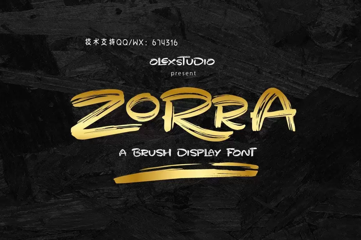 高品质的zorra手绘书法字体毛笔字体英文字体免费下载