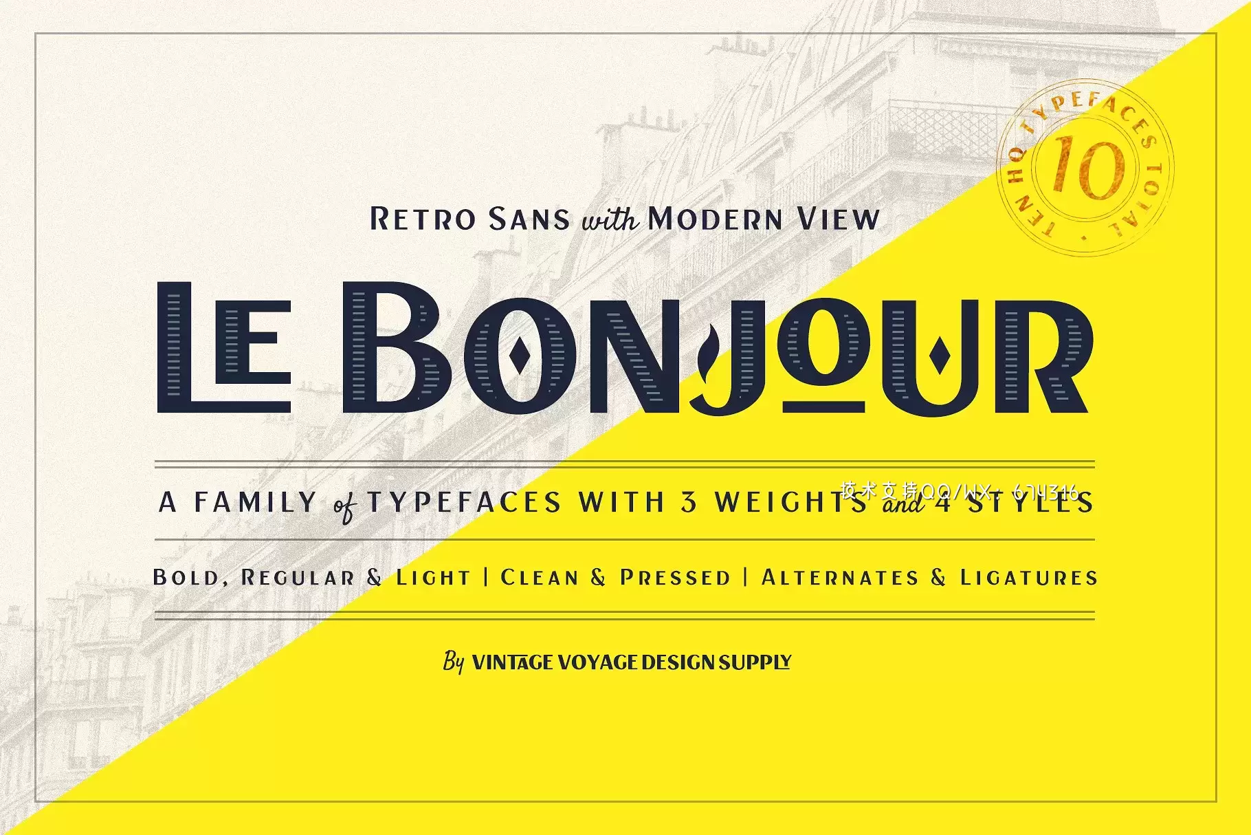 粗犷设计字体 Le Bonjour免费下载