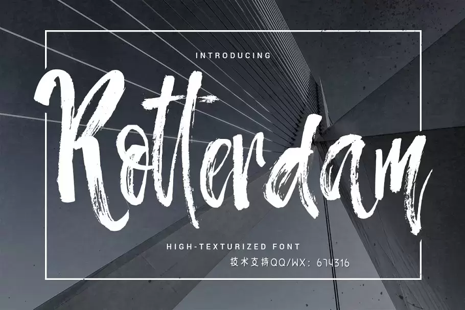 手写笔刷字体 Rotterdam – highly-texturized font免费下载
