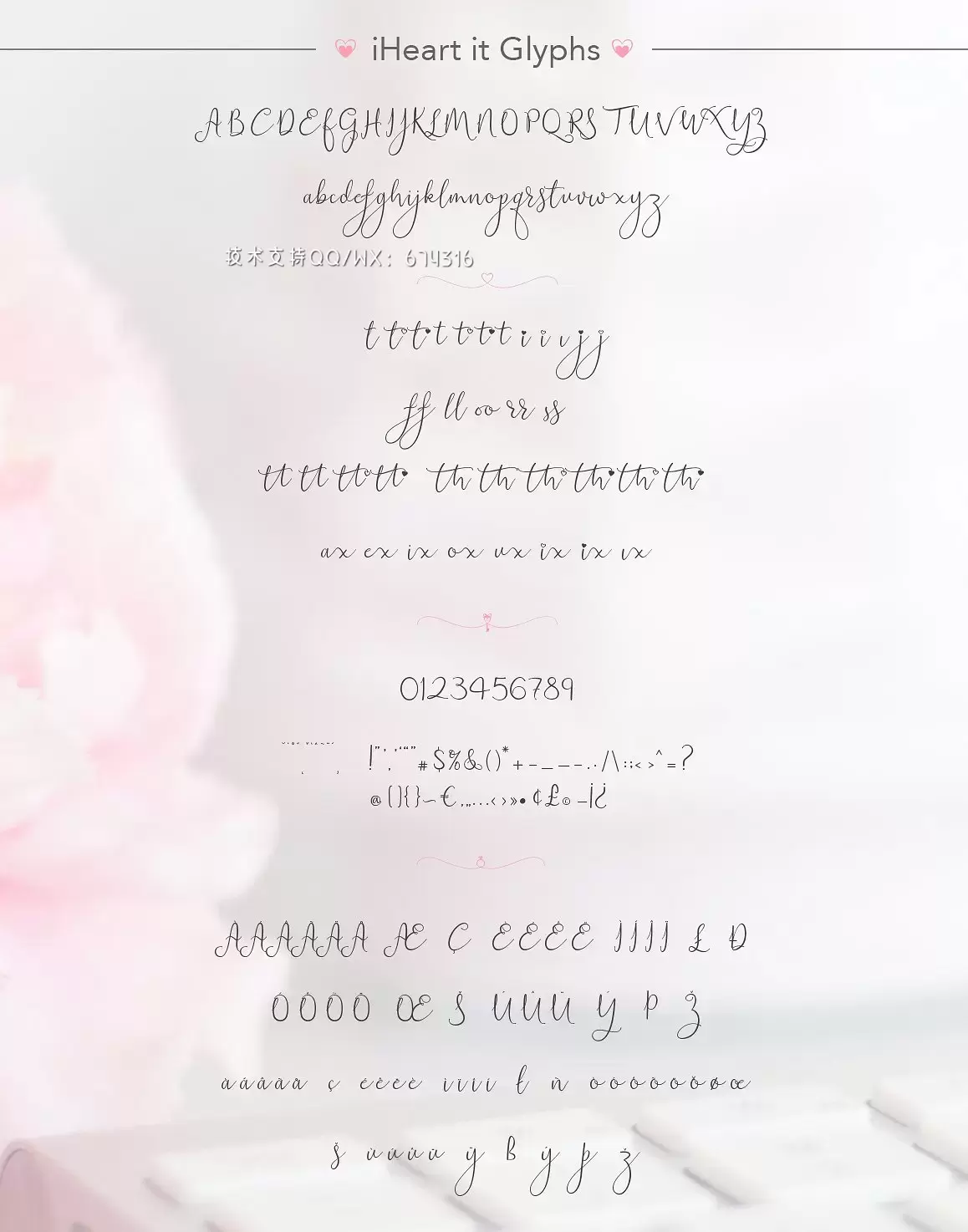 婚礼手写字体 iHeart it wedding font插图11