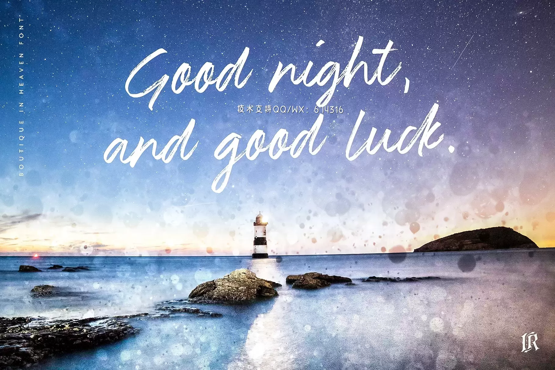 手写个性字体 Boutique in Heaven Font插图7