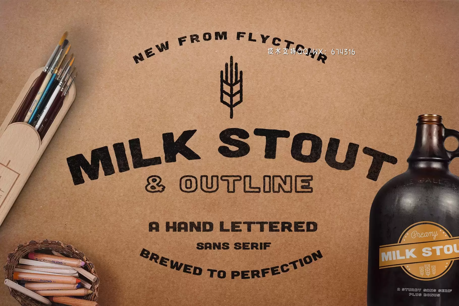 黑体无衬线字体 Milk Stout Font免费下载