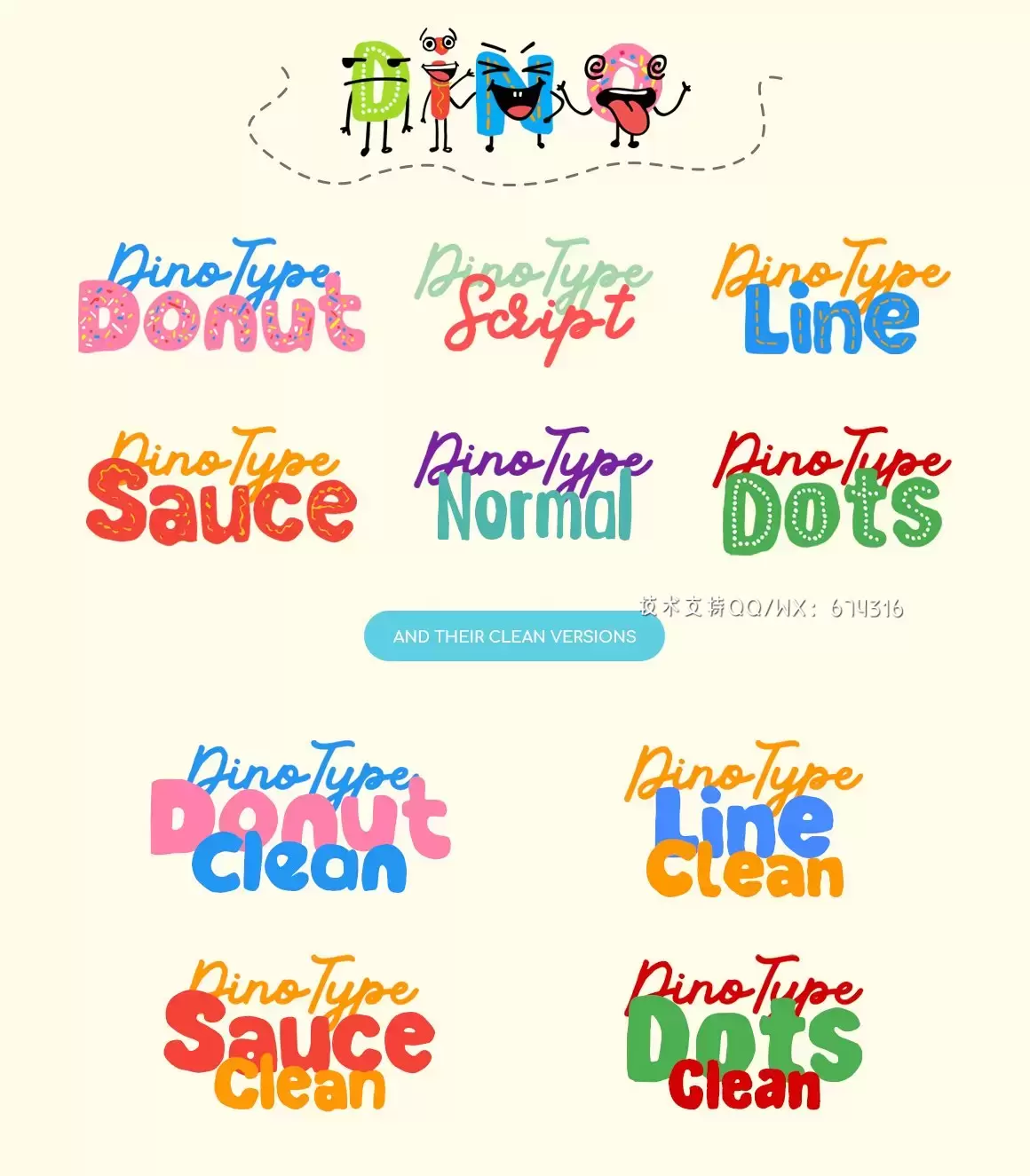 Fonts | 有趣涂鸦可爱童趣甜甜圈字母字符字体家族插图1