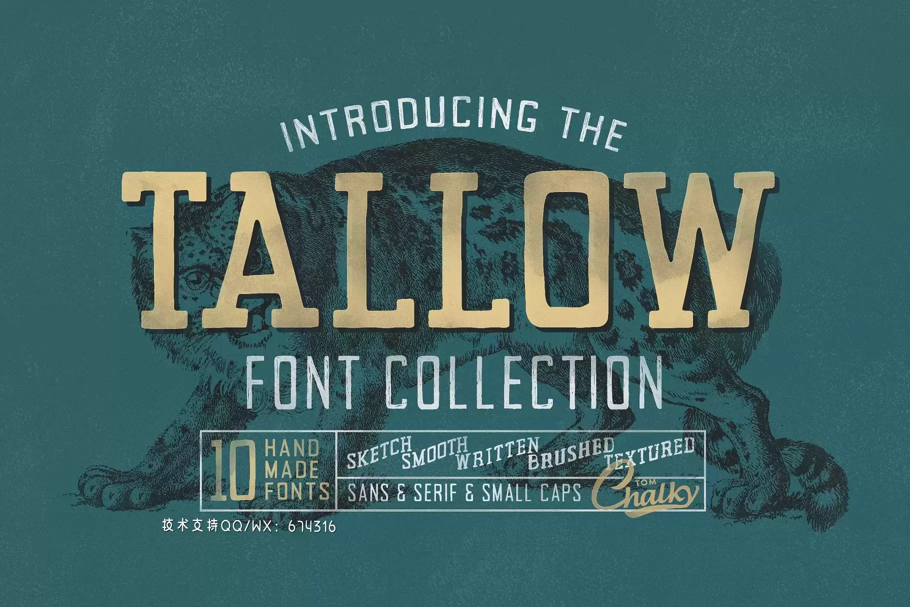 怀旧手工字体 Tallow Font Collection (10 Fonts!)免费下载