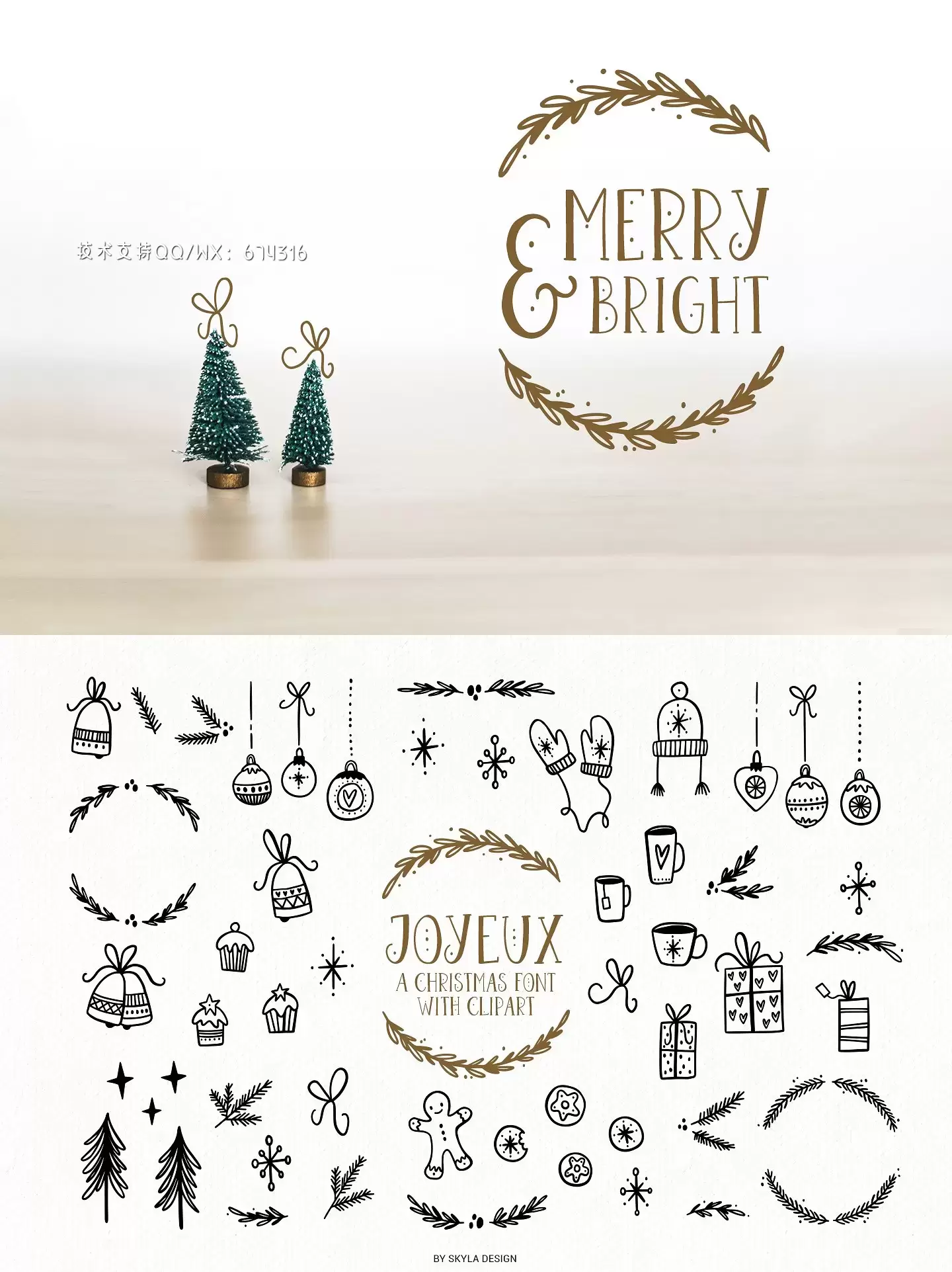 圣诞节元素字体 Joyeux Christmas font & clipart插图3