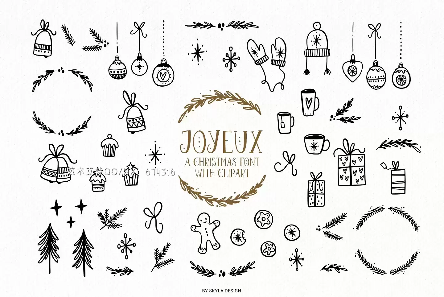 圣诞节元素字体 Joyeux Christmas font & clipart插图6