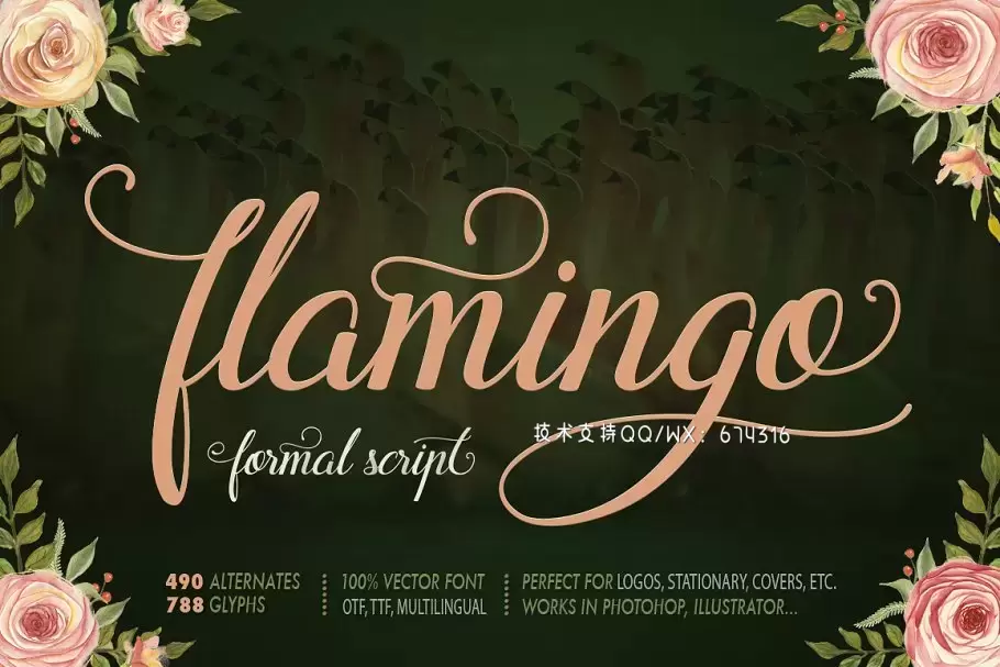 时尚手写字体 Flamingo – formal script免费下载