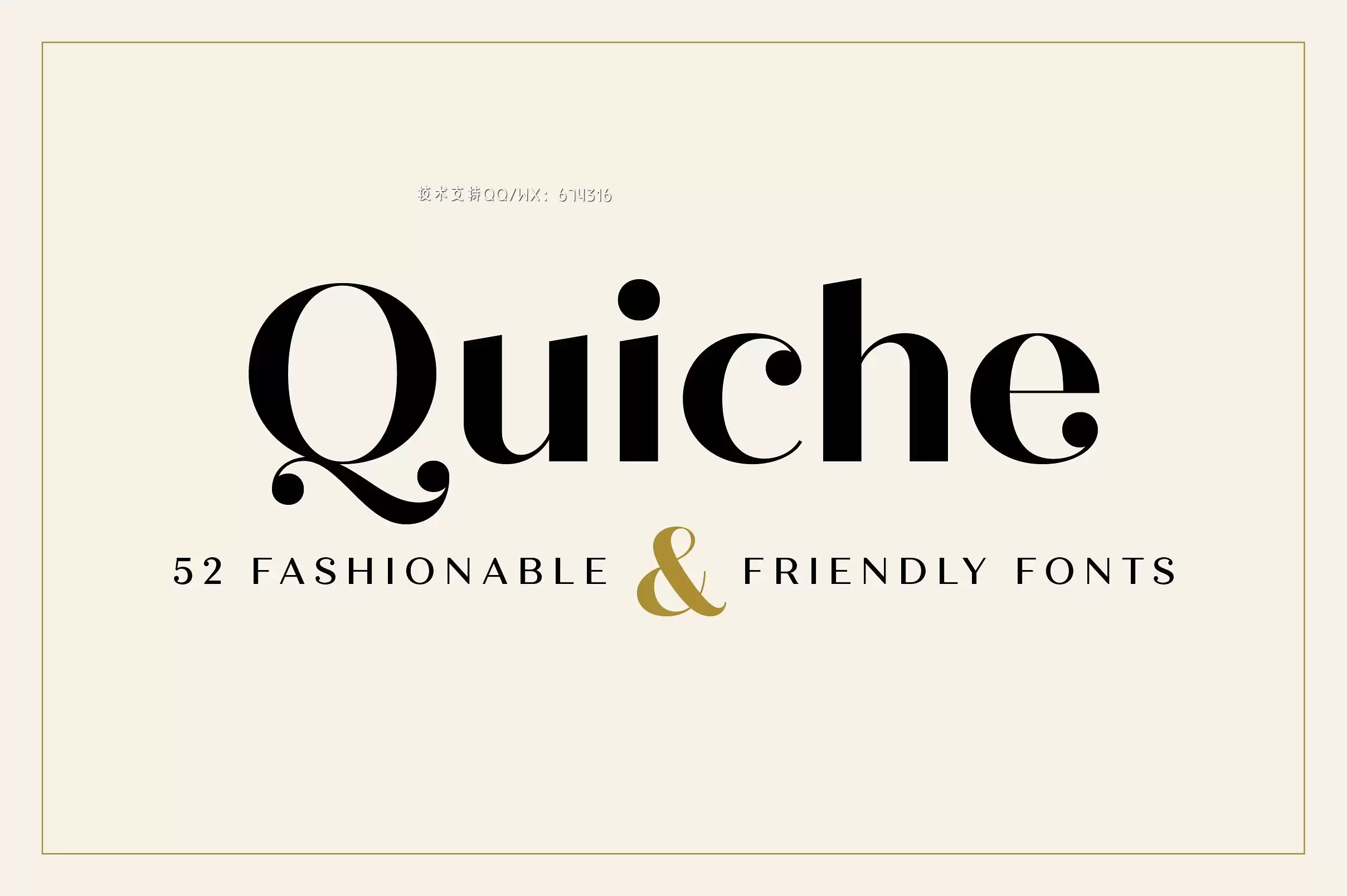 时尚衬线字体 Quiche Font Family免费下载