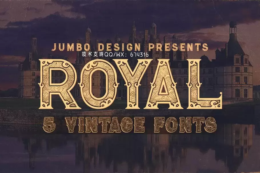 复古奢华设计字体 Royal – 5 Vintage Style Fonts免费下载