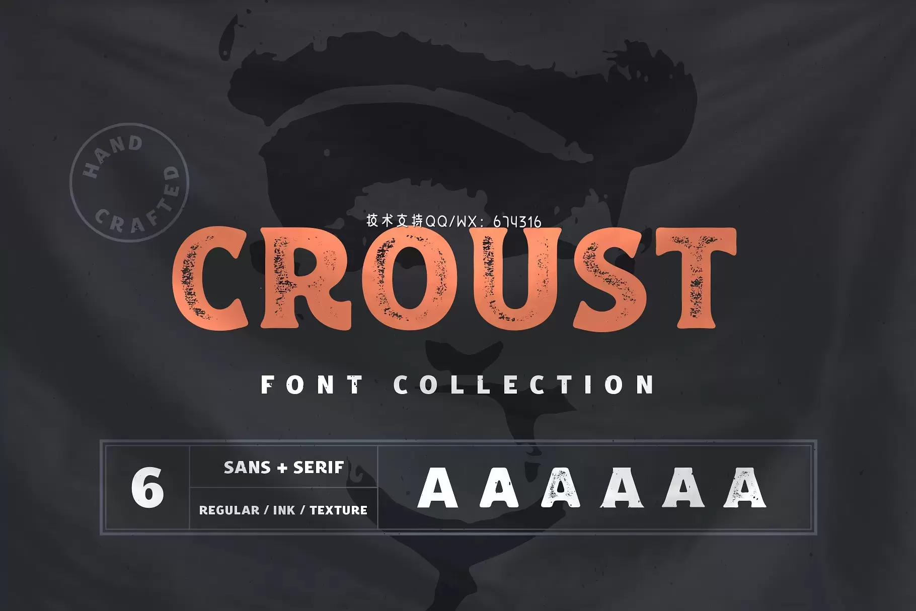 复古粗犷字体 Croust Font Collection免费下载