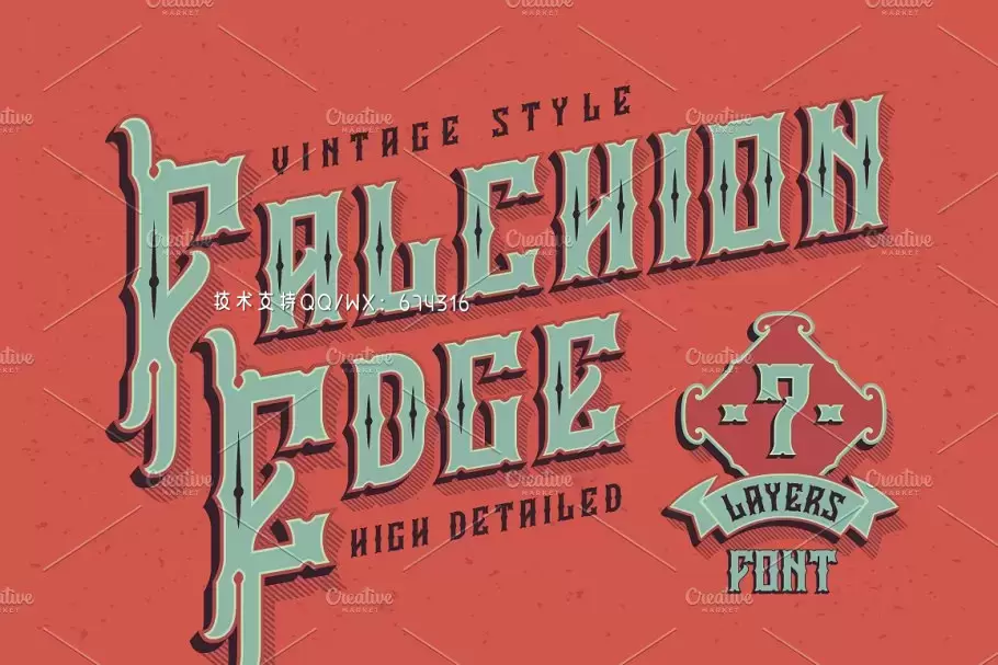 复古设计字体 Layered typeface "Falchion Edge"免费下载