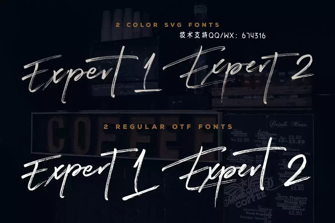 时尚高端中国风手写毛笔笔刷风格的SVG字体插图6