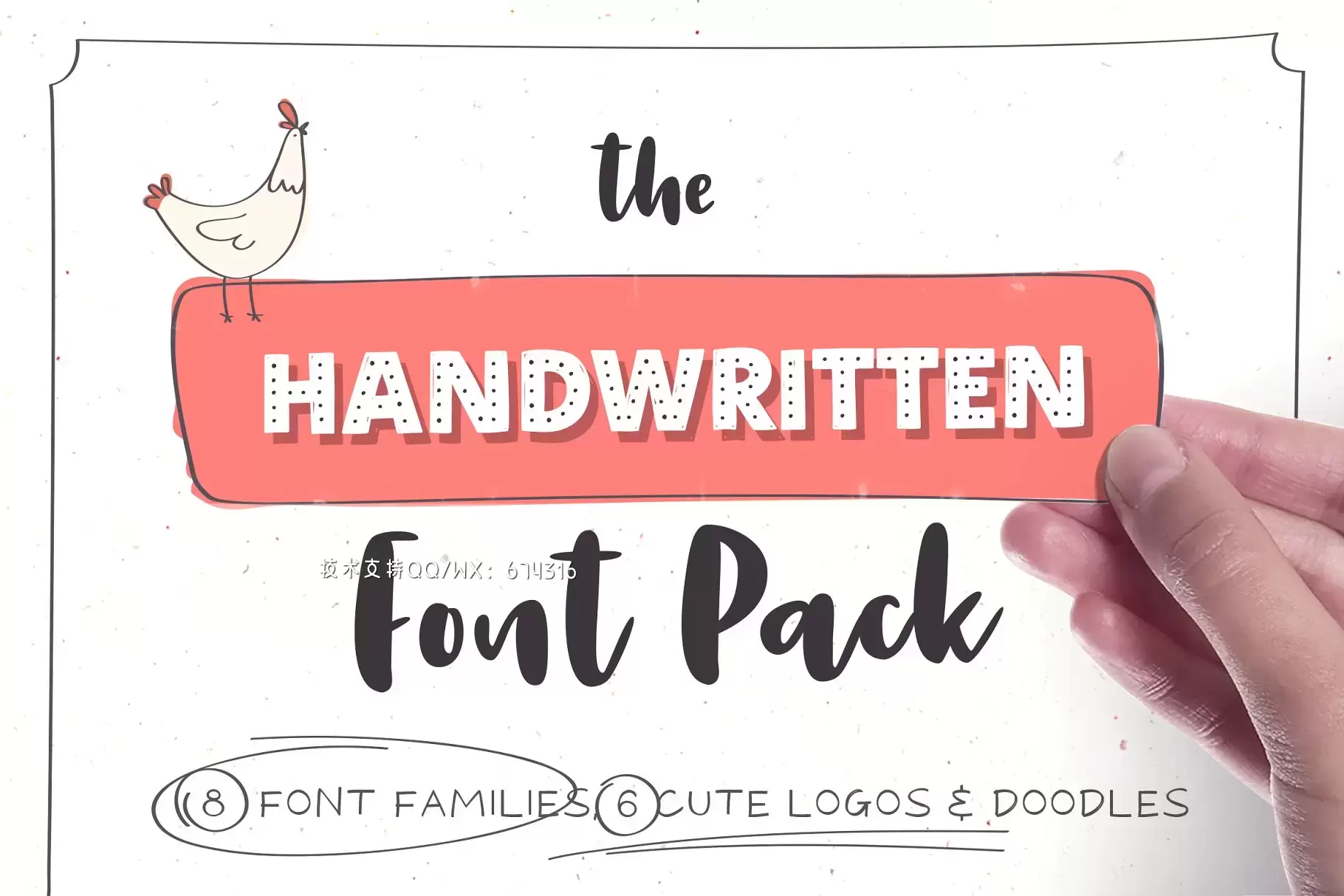 可爱的手写字体 Handwritten Font Pack & Extras免费下载