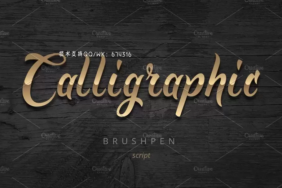 金色艺术笔刷字体下载 Calligraphic script "Golden Brush"插图2
