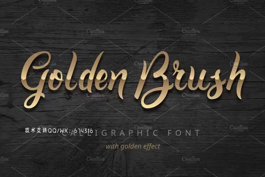 金色艺术笔刷字体下载 Calligraphic script "Golden Brush"插图