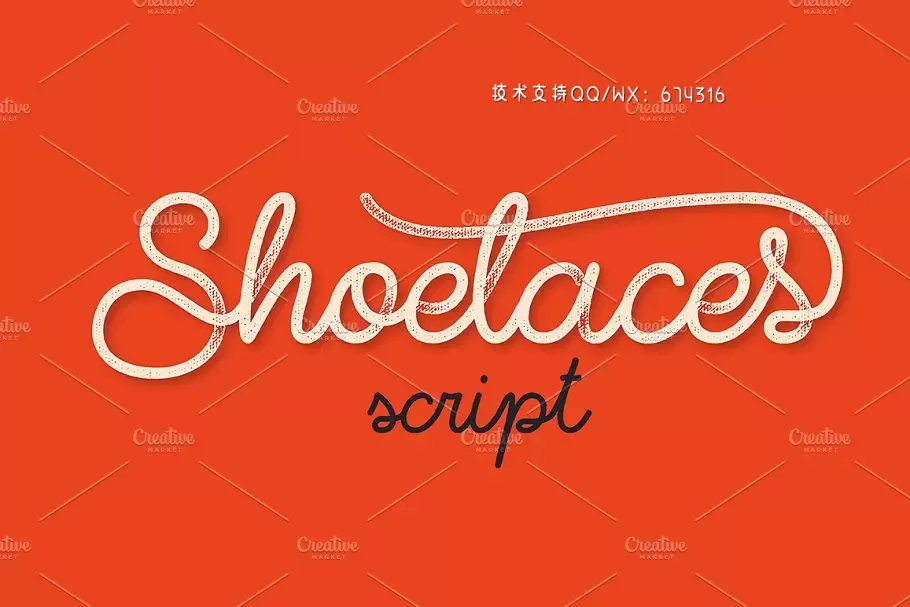 细线手写字体下载 Line script "Shoelaces"免费下载