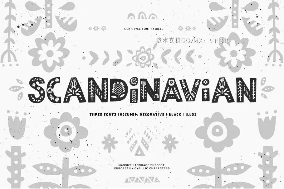 纳维亚艺术字体 Scandinavian Font Family免费下载