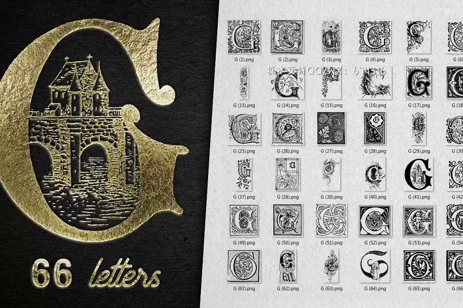 复古字母G装饰字母 Vintage Letter G Decorative Alphabet免费下载