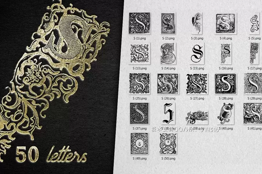 复古字母S装饰元素 Vintage Letter S Decorative Alphabet免费下载