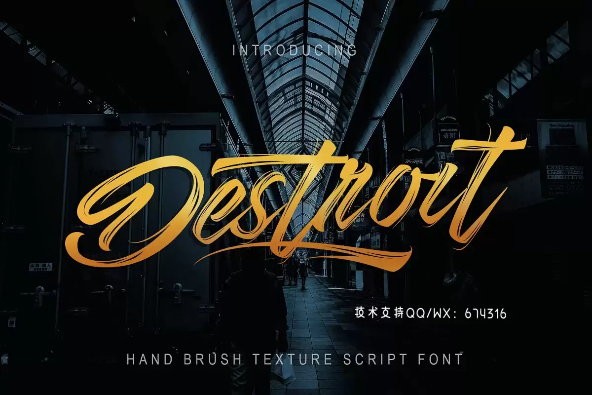Destroit笔刷纹理脚本字体免费下载