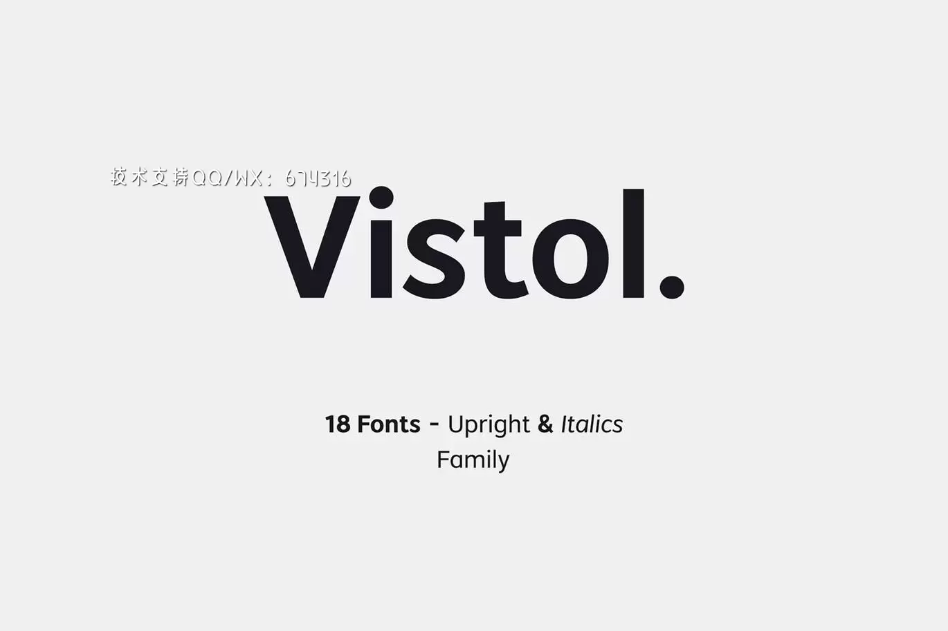 一个高端高品质多用途的的无衬线字体系列Vistol Sans Latin Pro免费下载
