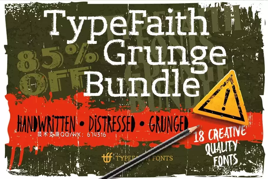 创意肌理字体设计 TFF Grunge Bundle免费下载