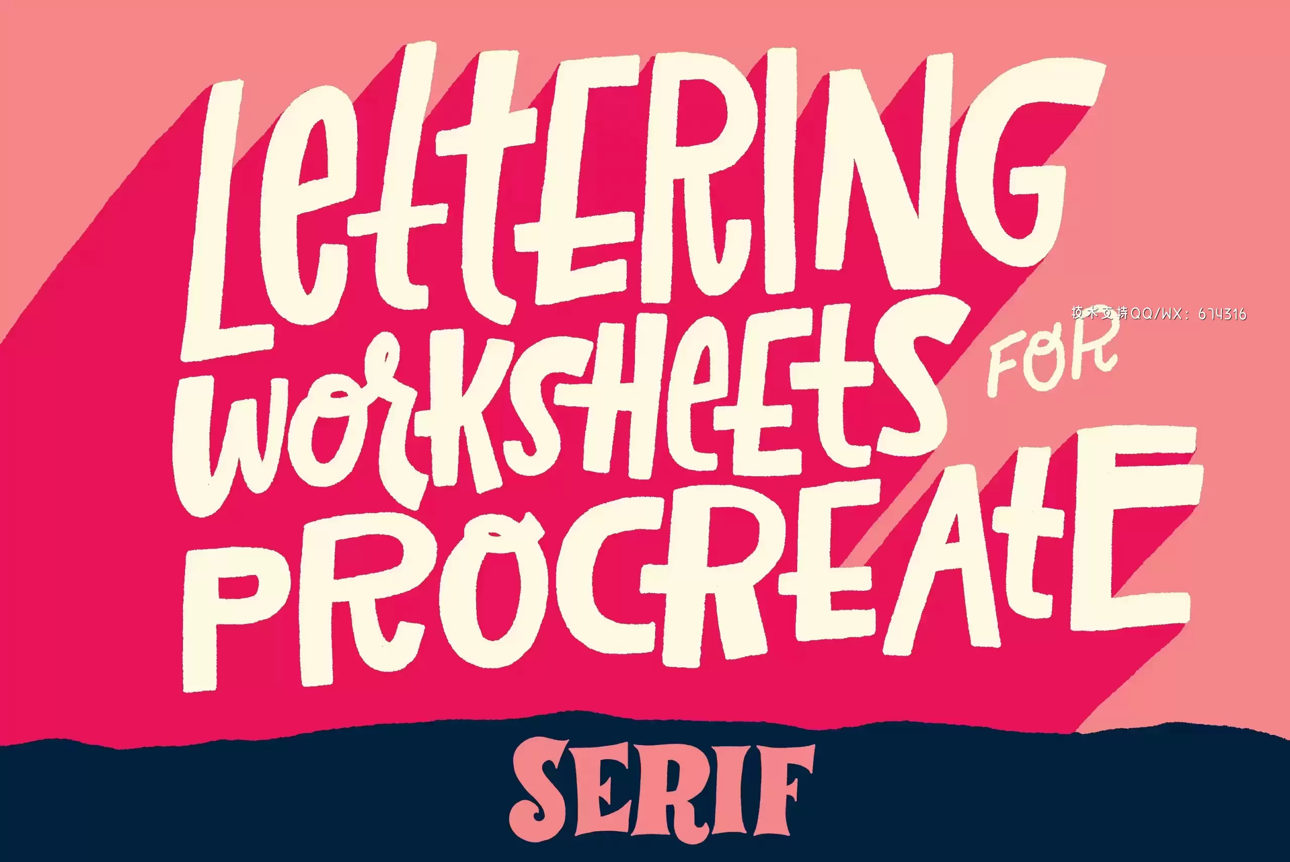 手写字体下载 Serif Lettering Worksheet插图