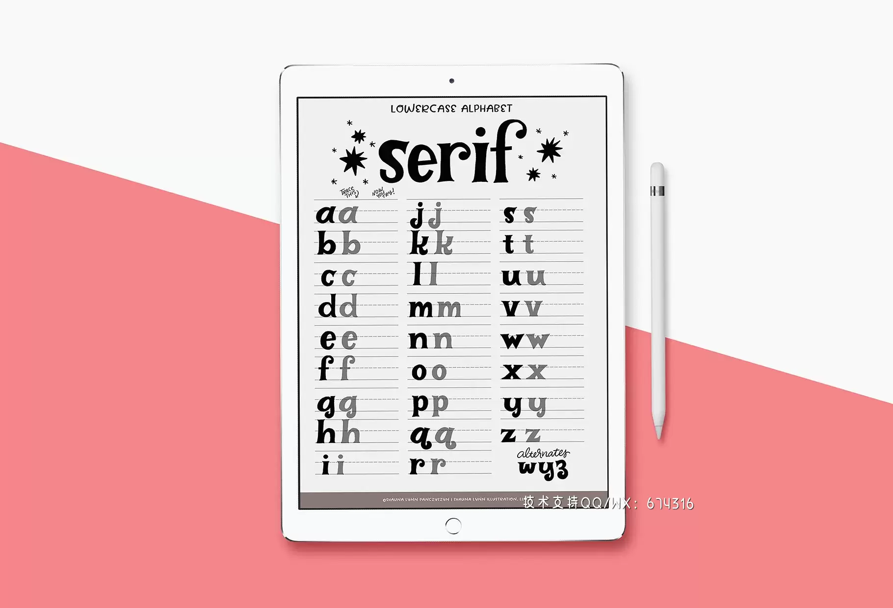 手写字体下载 Serif Lettering Worksheet插图2