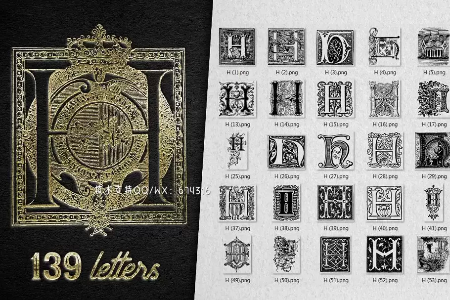 复古字母H装饰字母表 Vintage Letter H Decorative Alphabet插图