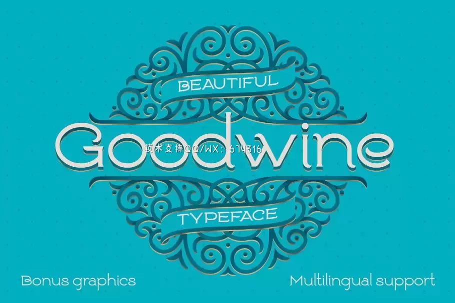 酒瓶设计字体 Goodwine type & design stuff免费下载