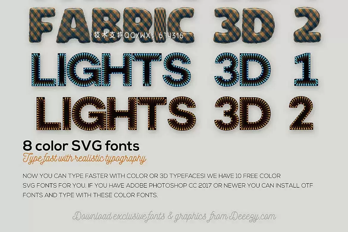 字体 | 10种不同颜色SVG彩色3D文字插图3