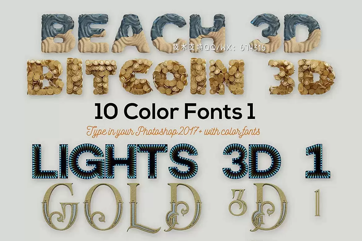 字体 | 10种不同颜色SVG彩色3D文字插图