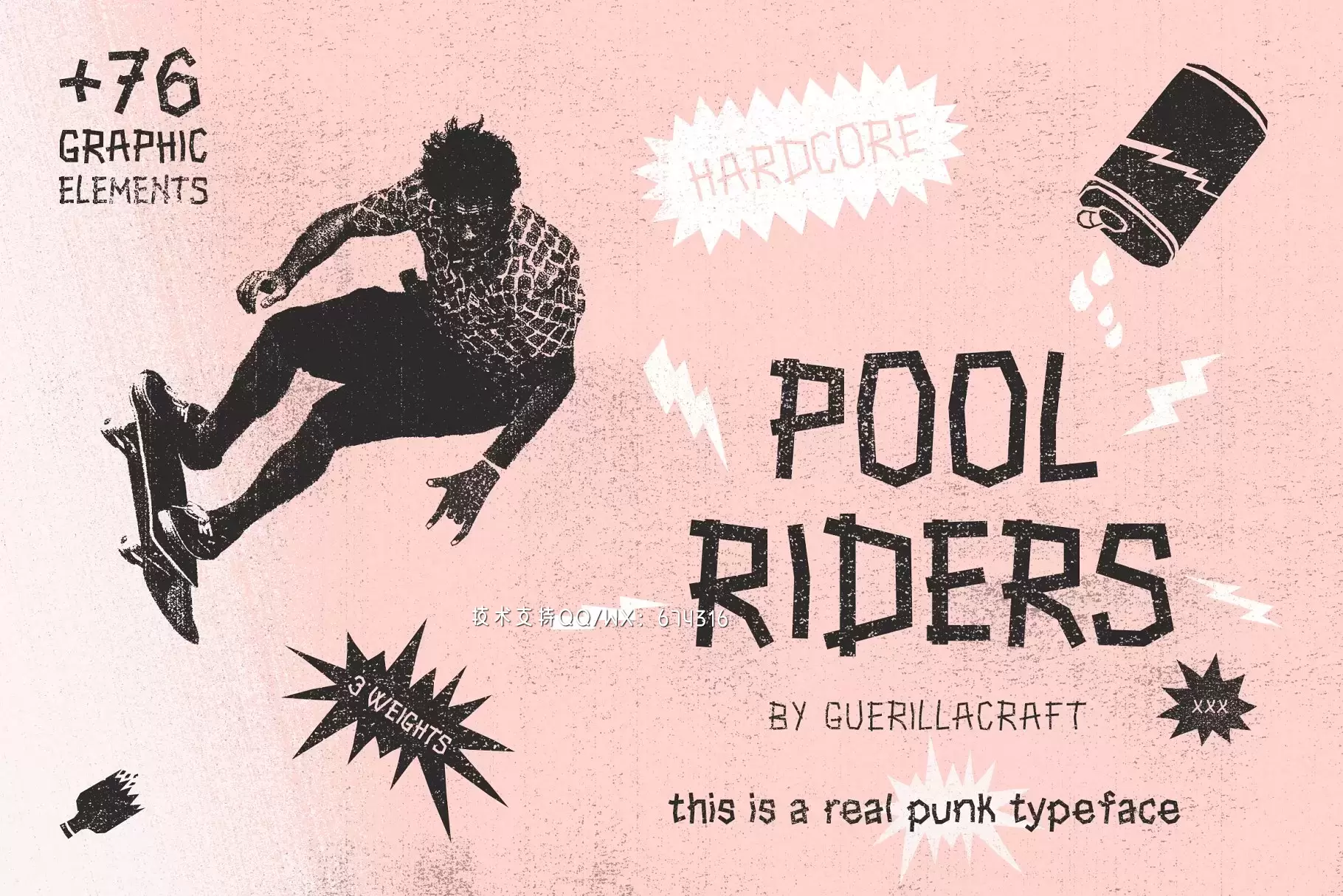 独特风格图形元素字体 Pool Riders + Graphic Elements插图