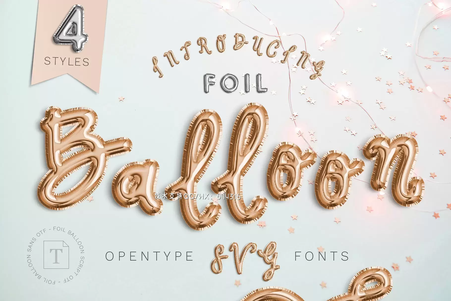 彩色趣味气球字体 FoilBalloon – Color bitmap font插图