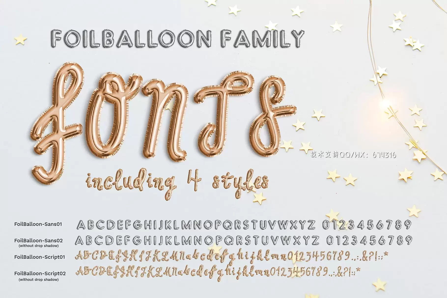 彩色趣味气球字体 FoilBalloon – Color bitmap font插图2
