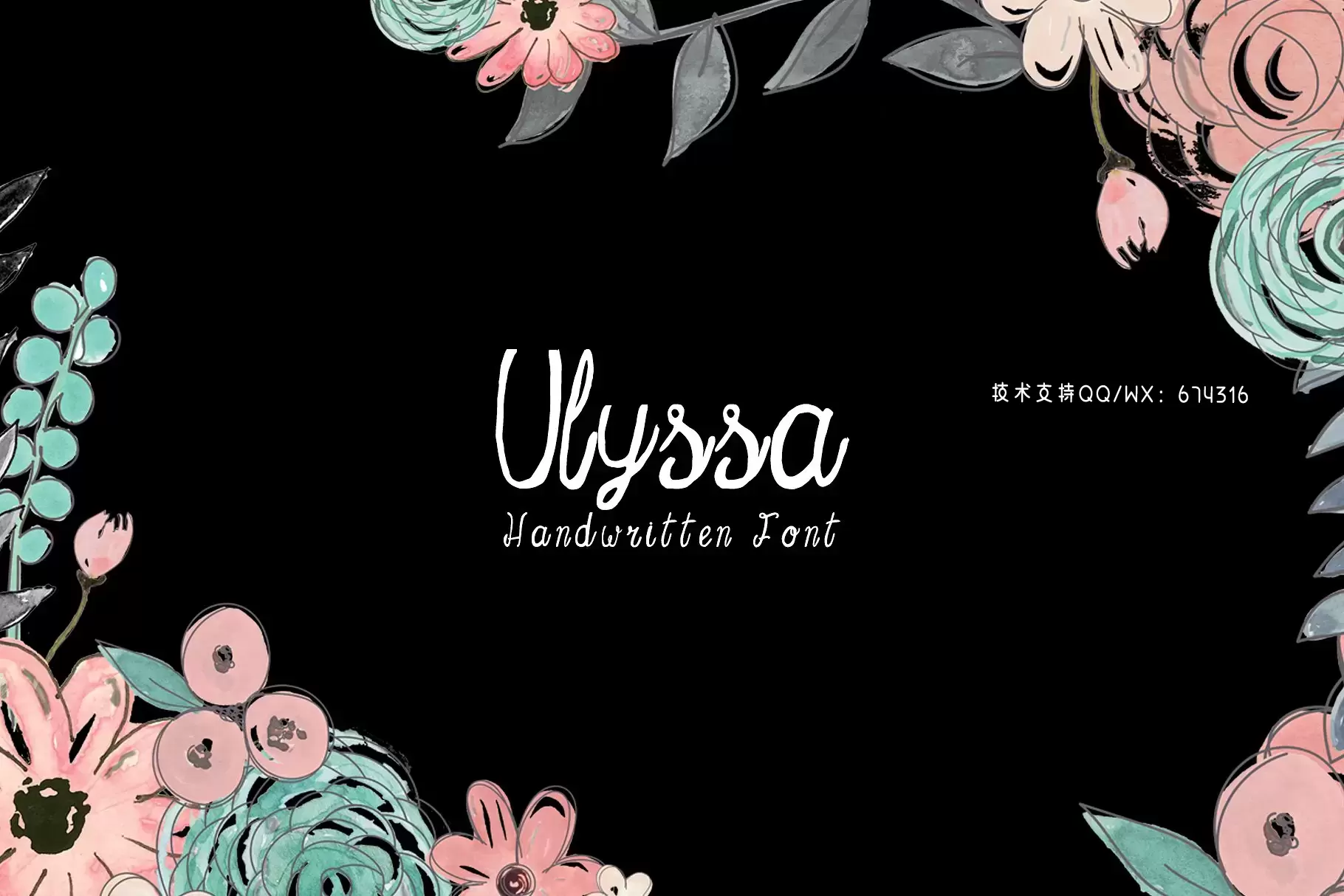 时尚手绘字体 Ulyssa Handwritten Font + Bonus免费下载