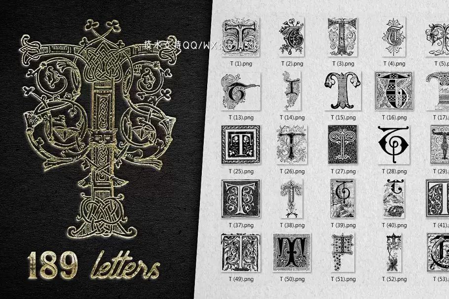复古字母T装饰字母表 Vintage Letter T Decorative Alphabet免费下载